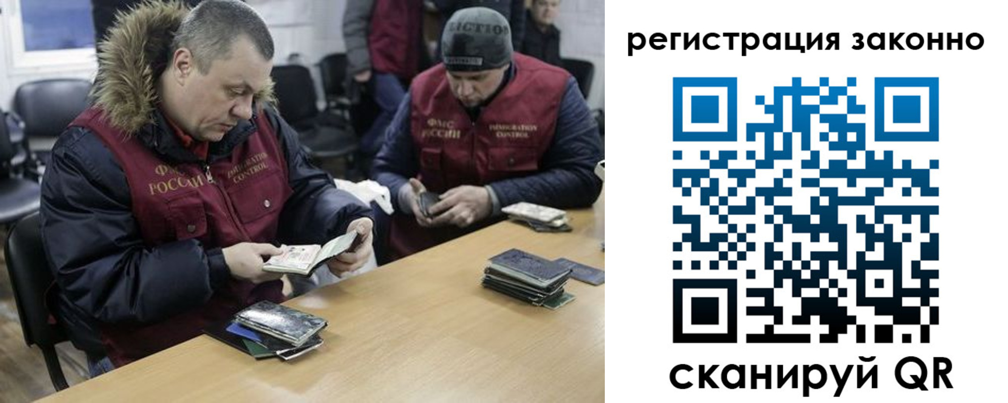 временная регистрация купить в Ак-Довураке