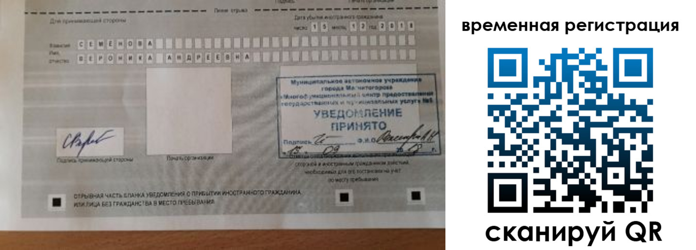 пропишу в квартире в Ак-Довураке
